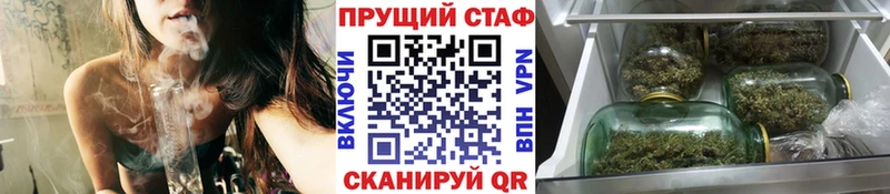 Купить наркотик аптеки Зерноград Каннабис А ПВП Меф мяу мяу Амфетамин COCAIN