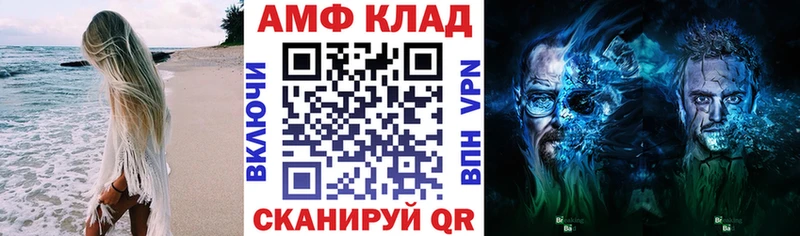 АМФ Premium Зерноград