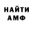 Альфа ПВП кристаллы Kenneth Hutchens
