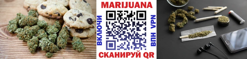 где купить наркоту  Зерноград  Canna-Cookies конопля 