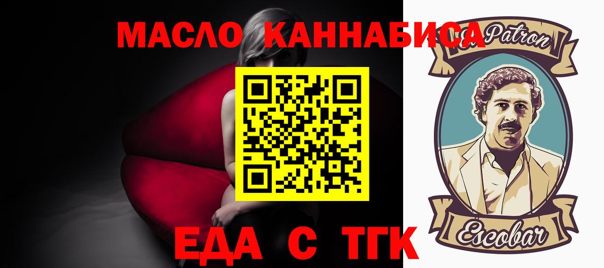 Canna-Cookies конопля  Вход с VPN  Зерноград 
