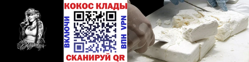 Кокаин 98%  Зерноград 