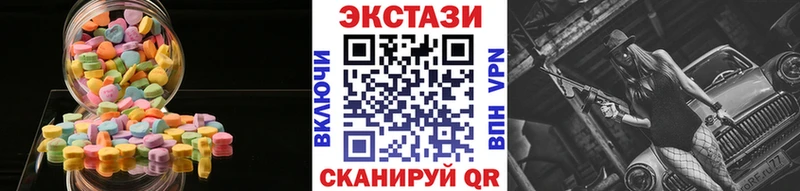 Ecstasy 300 mg  Зерноград 