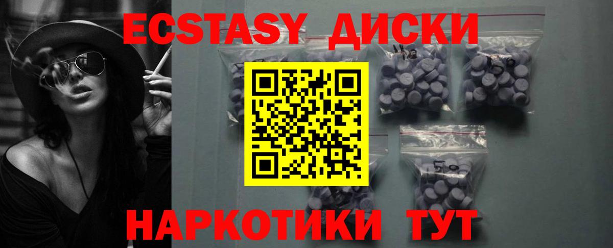 Ecstasy Philipp Plein  Вход с VPN  Зерноград 