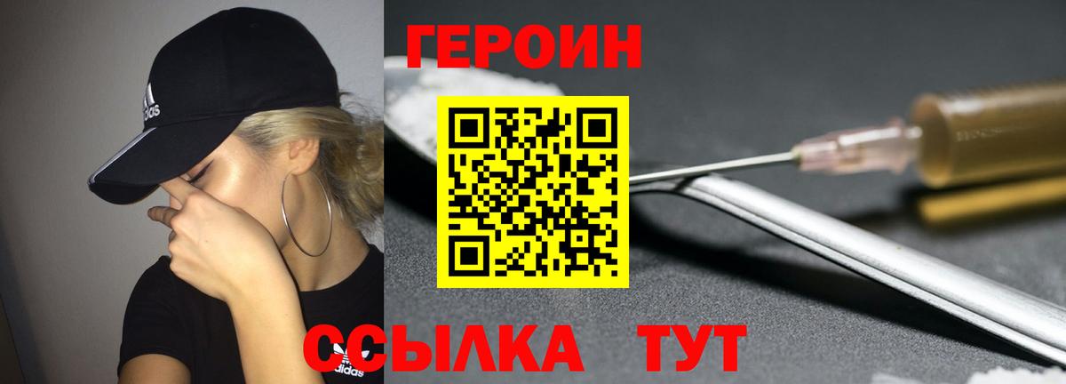 Вейп ТГК  Конопля  Зерноград  ГАШИШ  Конопля  ЭКСТАЗИ  Меф МЯУ МЯУ   COCAIN  Вход с VPN 