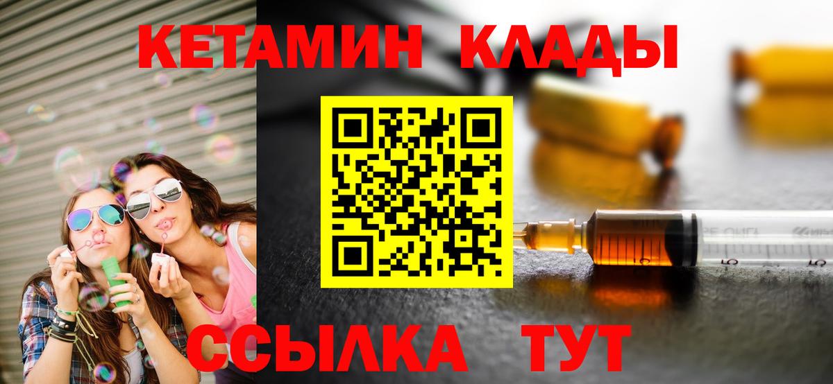 Alpha-PVP Зерноград