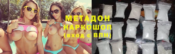 MDMA Premium VHQ Абдулино