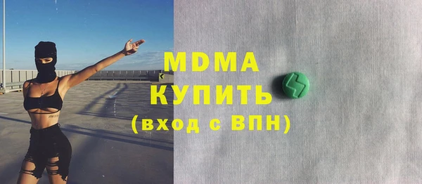 MDMA Premium VHQ Абдулино