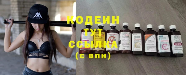наркотики Семёнов