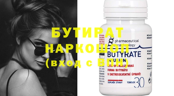 кокаин премиум Абинск