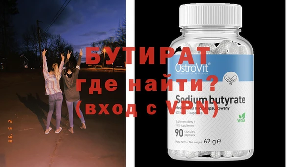 MDMA Premium VHQ Абдулино