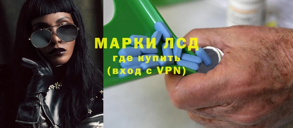 кокаин премиум Абинск