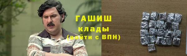 кокаин премиум Абинск