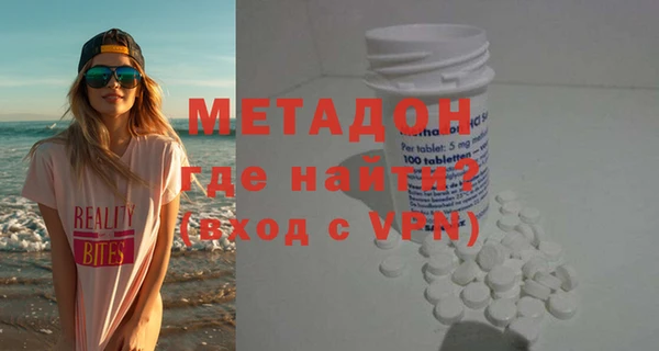 наркотики Семёнов