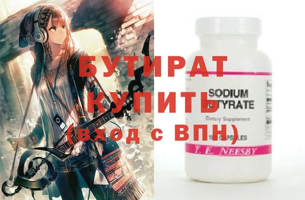 наркотики Семёнов