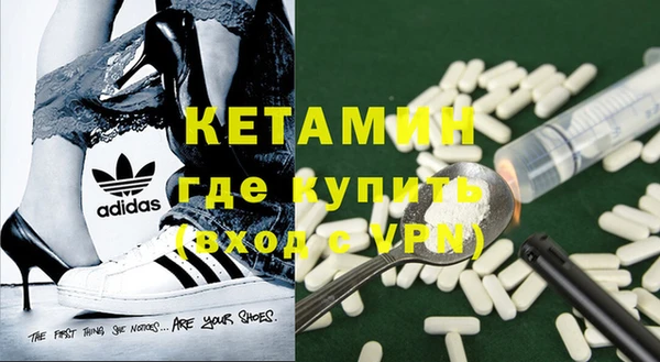 MDMA Premium VHQ Абдулино