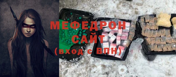 кокаин премиум Абинск
