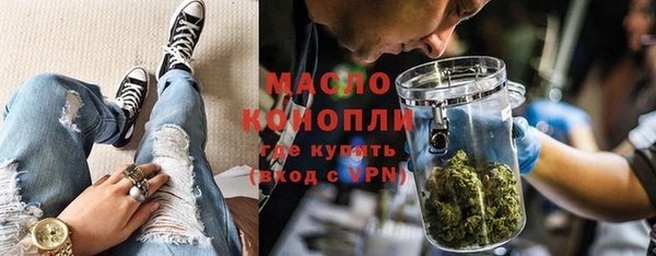 кокаин премиум Абинск