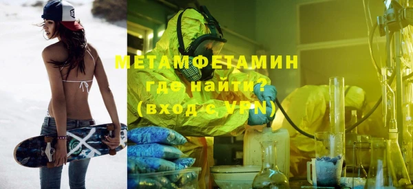кокаин премиум Абинск