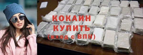 наркотики Семёнов