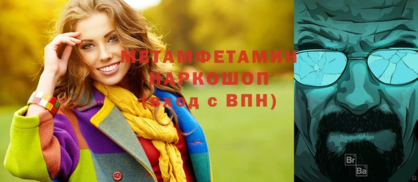 наркотики Семёнов