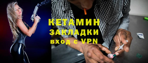 кокаин премиум Абинск