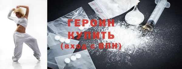 кокаин премиум Абинск