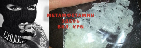 ALPHA-PVP Семилуки