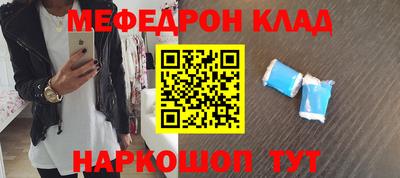 кокаин VHQ Ликино-Дулёво