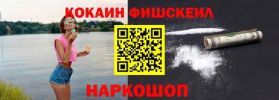 spice Ливны