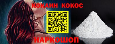 spice Ливны