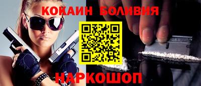 spice Ливны