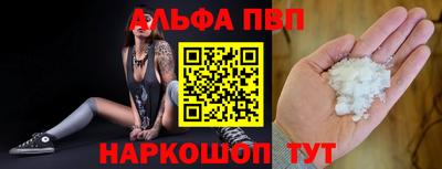 а пвп мука Лесосибирск