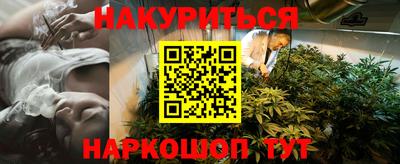 кокаин VHQ Ликино-Дулёво