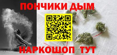 spice Ливны