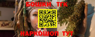 spice Ливны