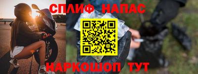 spice Ливны