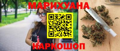spice Ливны