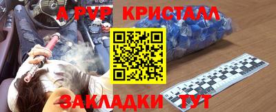 а пвп мука Лесосибирск