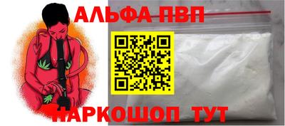а пвп мука Лесосибирск