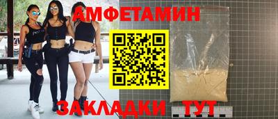 spice Ливны