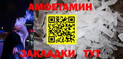 spice Ливны