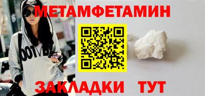 spice Ливны