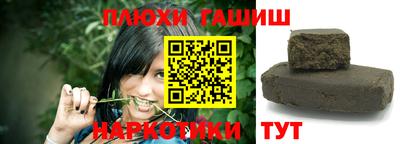 spice Ливны