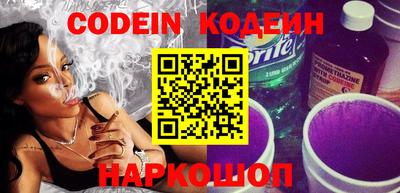spice Ливны