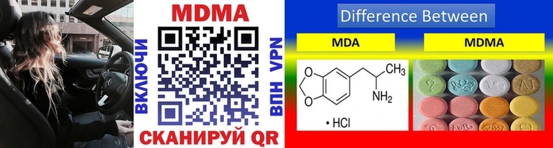 МДМА Molly  hydra вход  Зерноград 