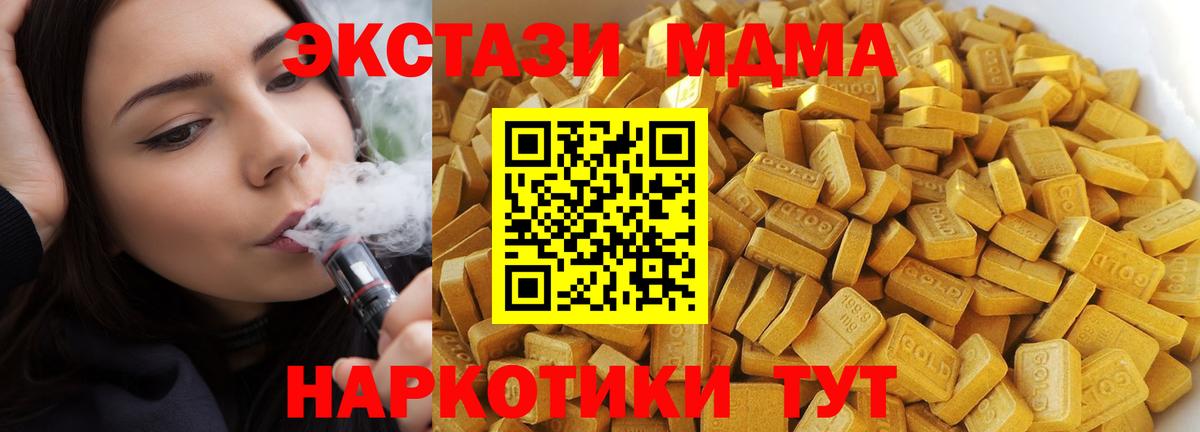 Зерноград  MDMA VHQ  Вход с VPN 