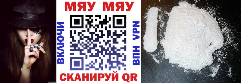 где продают   Зерноград  Меф VHQ 