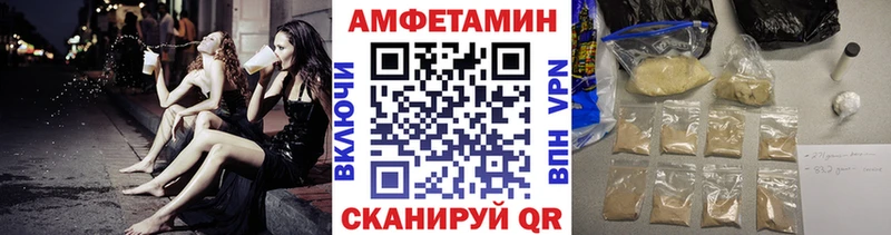 наркотики Зерноград МЕТАМФЕТАМИН Декстрометамфетамин 99.9%
