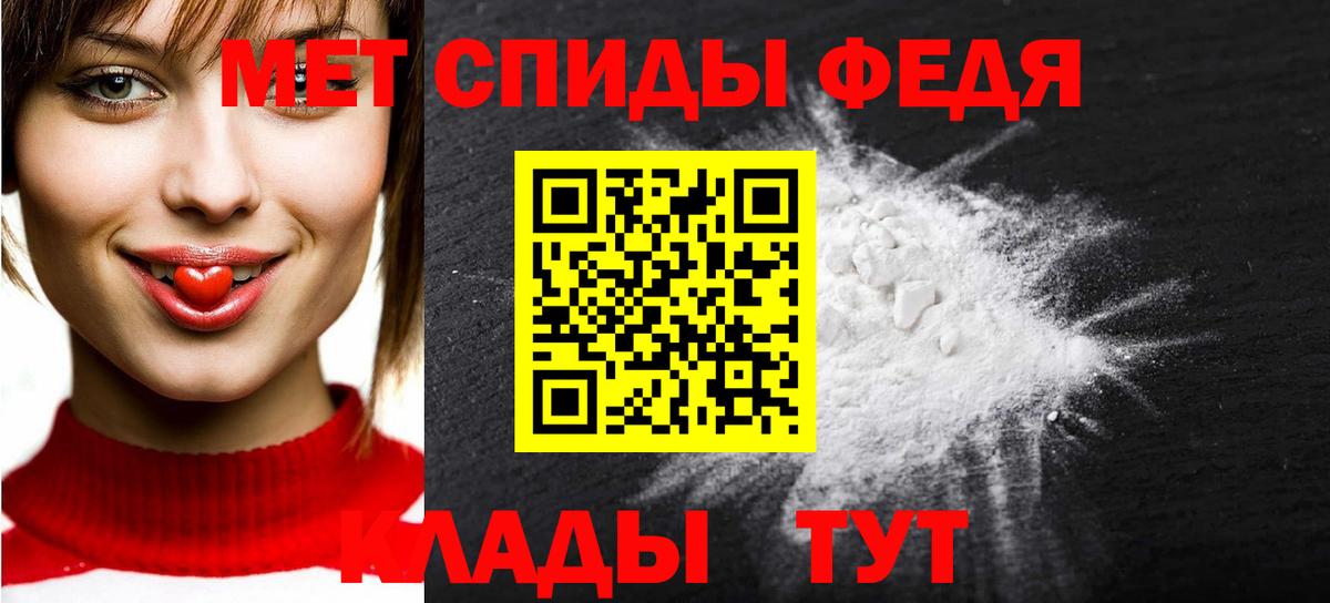 МЕТАМФЕТАМИН витя  МЕТАМФЕТАМИН витя  Зерноград  Вход с VPN 